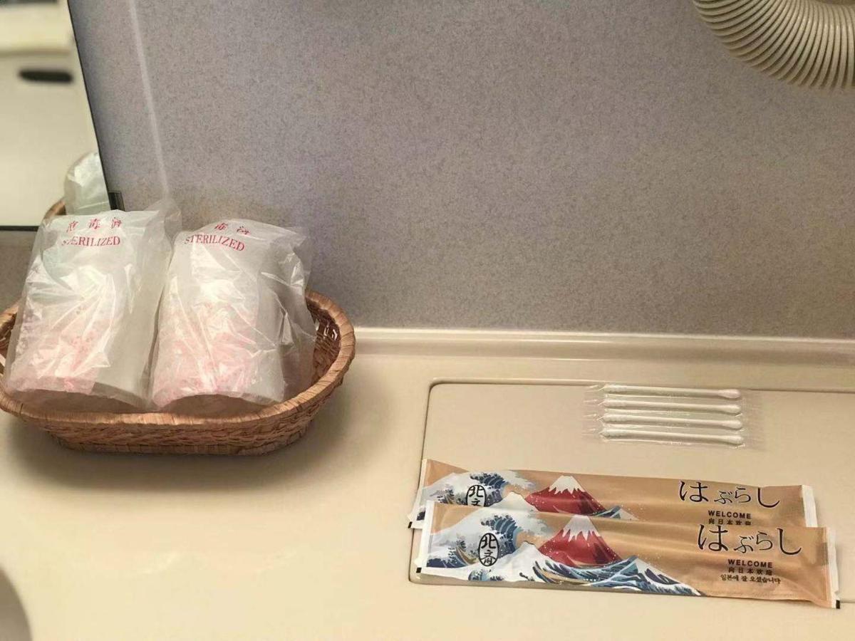 Hotel Hoshi No Sato Kirišima Exteriér fotografie